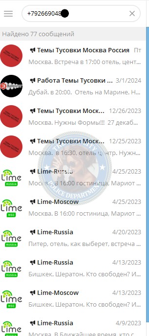 Тарасова Илона - сутенерша 1985 г.р. Тарасова Илона - сутенерша 1985 г.р.