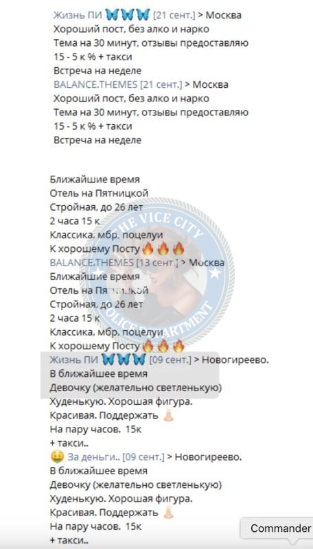 Крымсалова Арина - сутенер 2001 г.р. Крымсалова Арина - сутенер 2001 г.р.