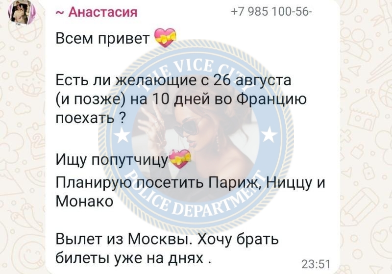Лощинина Анастасия - сутенер 1998 г.р. Лощинина Анастасия - сутенер 1998 г.р.