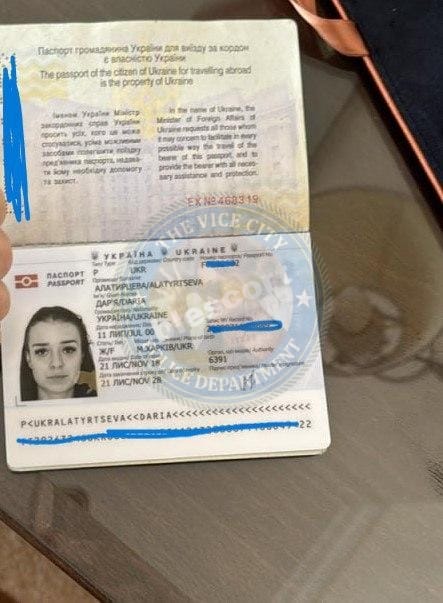 Алатирцева Дарья 2000 г.р. - ЧС эскорта Алатирцева Дарья 2000 г.р. - ЧС эскорта