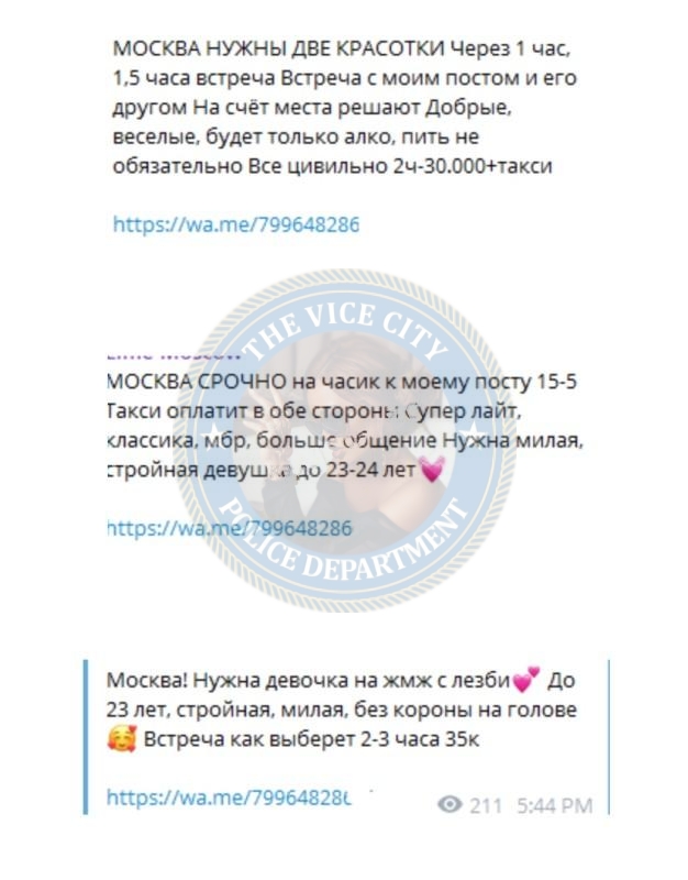 Землякова Анастасия - сутенёр 2003 Землякова Анастасия - сутенёр 2003