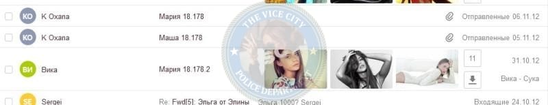 Орлова Мария - эскортница 1991 г.р. Орлова Мария - эскортница 1991 г.р.