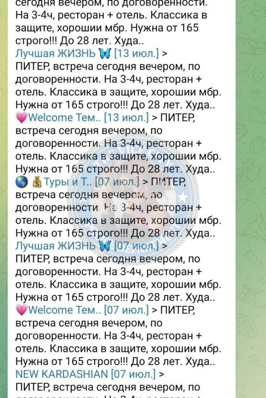 Листова Дарья Листова Дарья