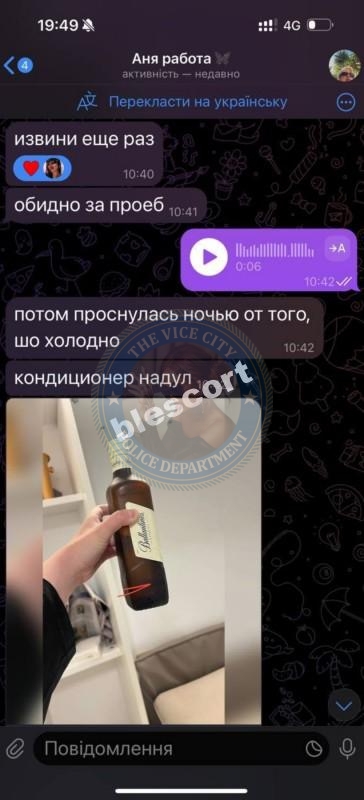 Анна Бычкова 2004 - ЧС эскорта Анна Бычкова 2004 - ЧС эскорта