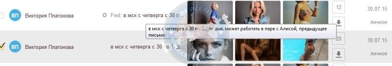 Линева Алиса - эскортница 1993 г.р. Линева Алиса - эскортница 1993 г.р.