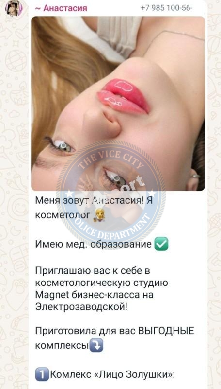 Лощинина Анастасия - сутенер 1998 г.р. Лощинина Анастасия - сутенер 1998 г.р.
