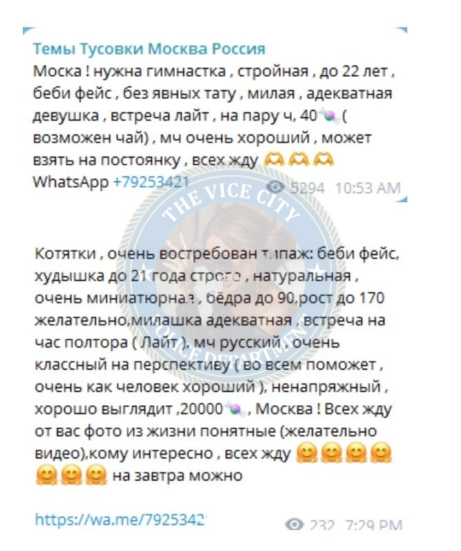 Матвеева Мария - сутенер 1993 г.р. Матвеева Мария - сутенер 1993 г.р.
