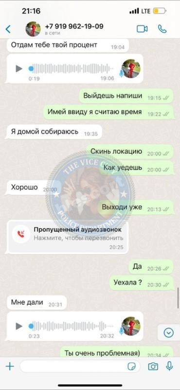 Терехова Екатерина 1986 - ЧС эскорта Терехова Екатерина 1986 - ЧС эскорта