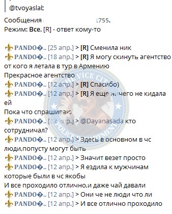 Кизинова Эвелина - сутенер 1998 г.р. Кизинова Эвелина - сутенер 1998 г.р.