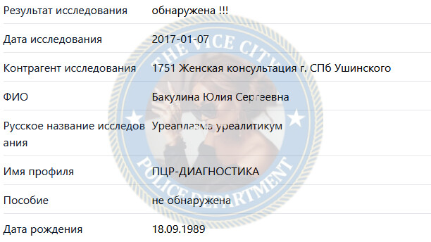Бакулина Юлия - сутенер 1989 г.р. Бакулина Юлия - сутенер 1989 г.р.