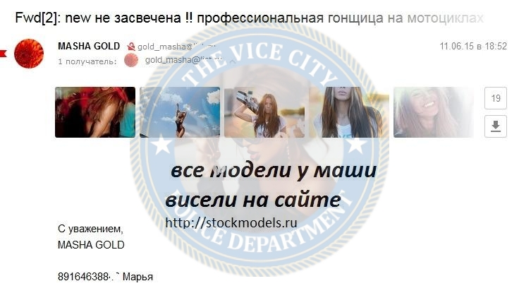 Батяева Мария - эскортница 1992 г.р. Батяева Мария - эскортница 1992 г.р.