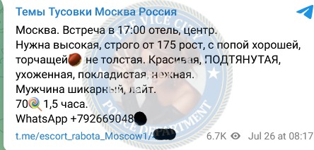 Тарасова Илона - сутенерша 1985 г.р. Тарасова Илона - сутенерша 1985 г.р.