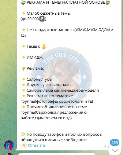 Кампор Ирина - сутенер 2002 г.р. Кампор Ирина - сутенер 2002 г.р.