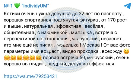 Матвеева Мария - сутенер 1993 г.р. Матвеева Мария - сутенер 1993 г.р.