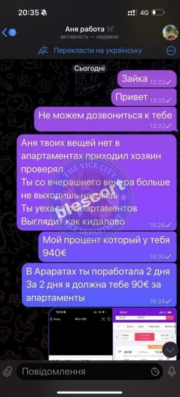 Анна Бычкова 2004 - ЧС эскорта Анна Бычкова 2004 - ЧС эскорта