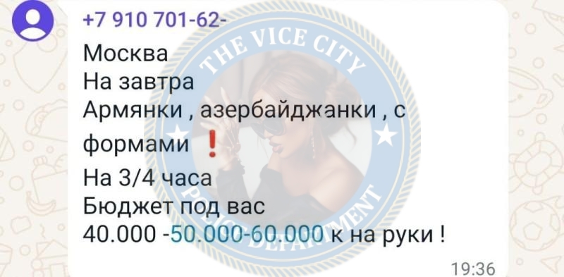Дроган Диана - сутенер 1996 г.р. Дроган Диана - сутенер 1996 г.р.