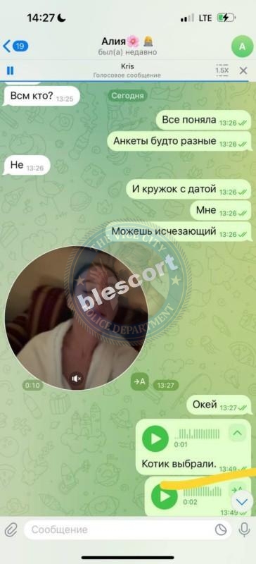 Ульяшова Алена 2000 - ЧС эскорта Ульяшова Алена 2000 - ЧС эскорта