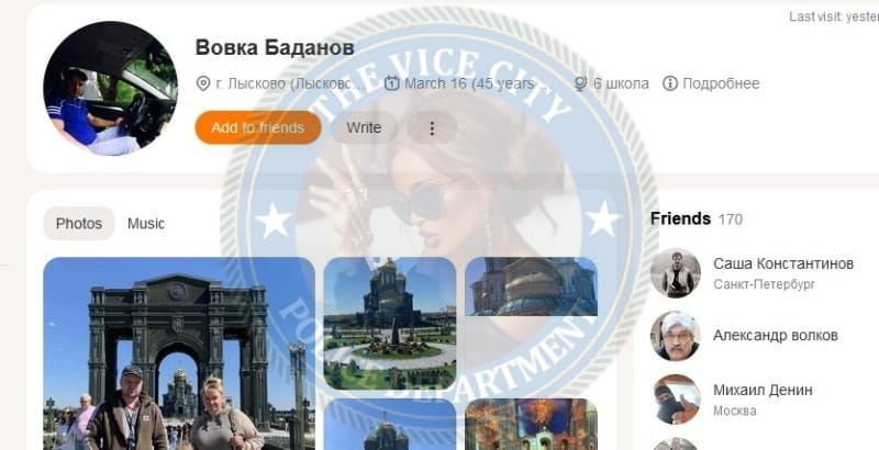 Листова Дарья Листова Дарья
