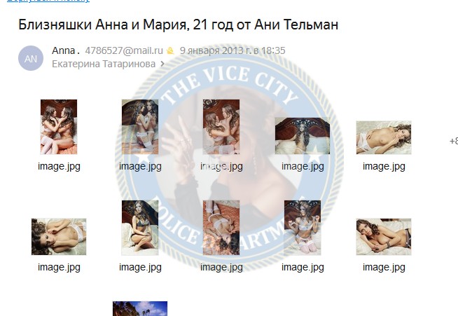 Щугарева Анна и Щугарева Мария 1991 Щугарева Анна и Щугарева Мария 1991