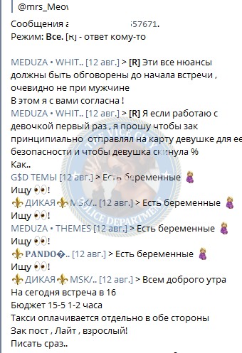 Кампор Ирина - сутенер 2002 г.р. Кампор Ирина - сутенер 2002 г.р.