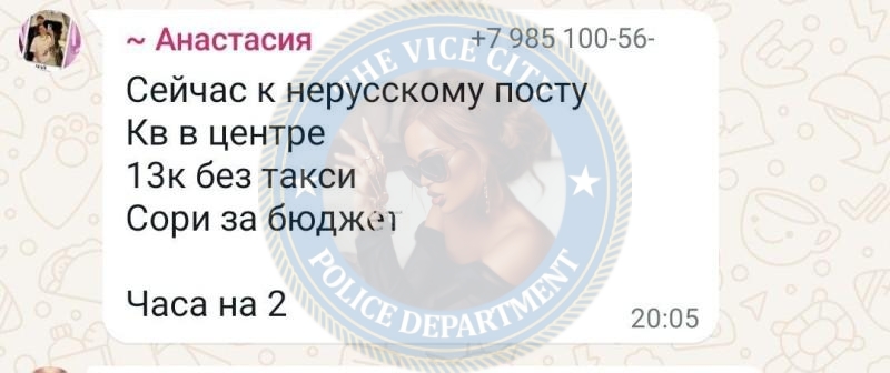 Лощинина Анастасия - сутенер 1998 г.р. Лощинина Анастасия - сутенер 1998 г.р.