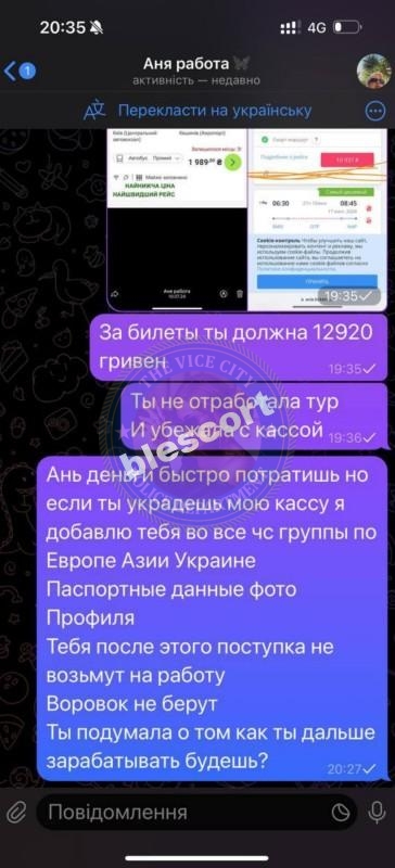 Анна Бычкова 2004 - ЧС эскорта Анна Бычкова 2004 - ЧС эскорта