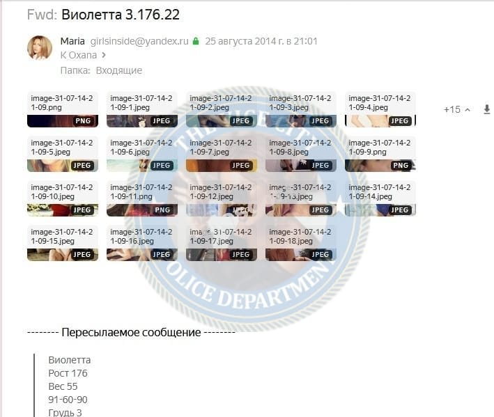 Иванова Виолетта - сутенёр 1989 г Иванова Виолетта - сутенёр 1989 г