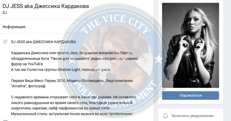 Бодмер Джессика-Мария - эскортница 1994 г.р. Бодмер Джессика-Мария - эскортница 1994 г.р.
