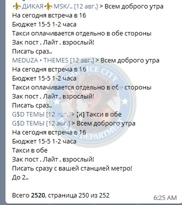Кампор Ирина - сутенер 2002 г.р. Кампор Ирина - сутенер 2002 г.р.