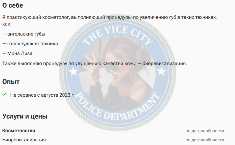 Лощинина Анастасия - сутенер 1998 г.р. Лощинина Анастасия - сутенер 1998 г.р.