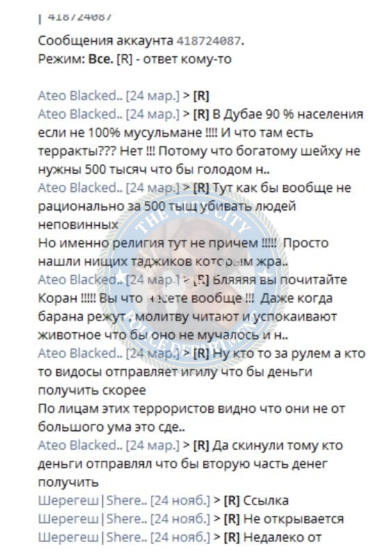 Фасенко Карина - сутенер 1997 г.р. Фасенко Карина - сутенер 1997 г.р.