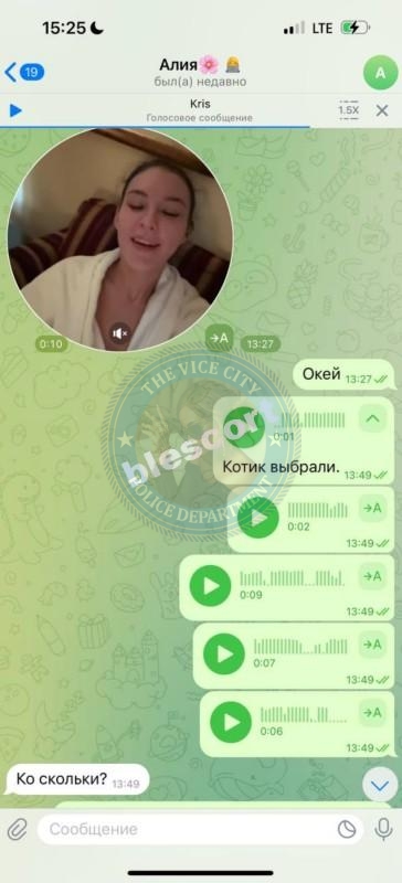 Ульяшова Алена 2000 - ЧС эскорта Ульяшова Алена 2000 - ЧС эскорта