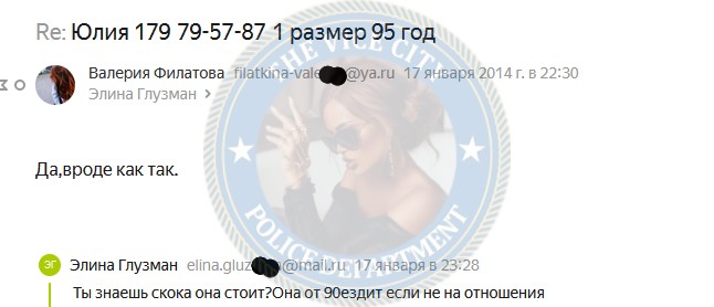 Спесивцева Юлия - эскортница 1998 г.р. Спесивцева Юлия - эскортница 1998 г.р.