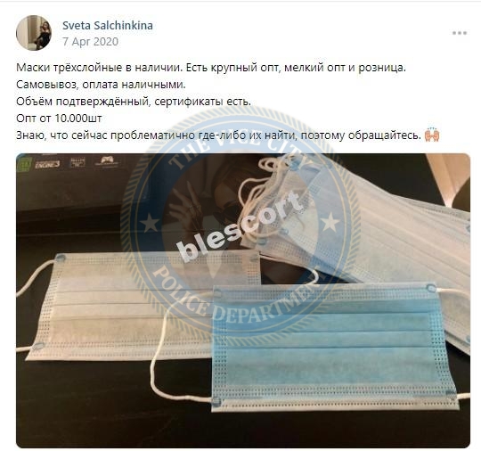 Салчинкина Светлана - сутенер 1995 г.р. Салчинкина Светлана - сутенер 1995 г.р.