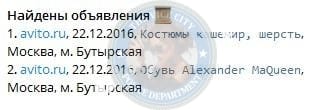 Байкова Надежда - эскортница 1990 г.р. Байкова Надежда - эскортница 1990 г.р.