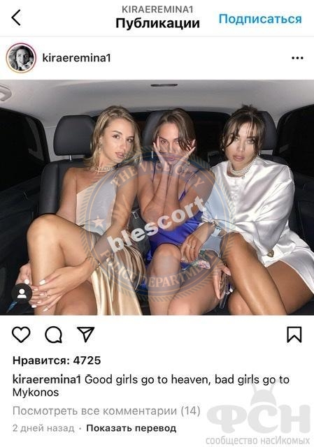 Анна Неплях - 30 летняя эскортница Анна Неплях - 30 летняя эскортница