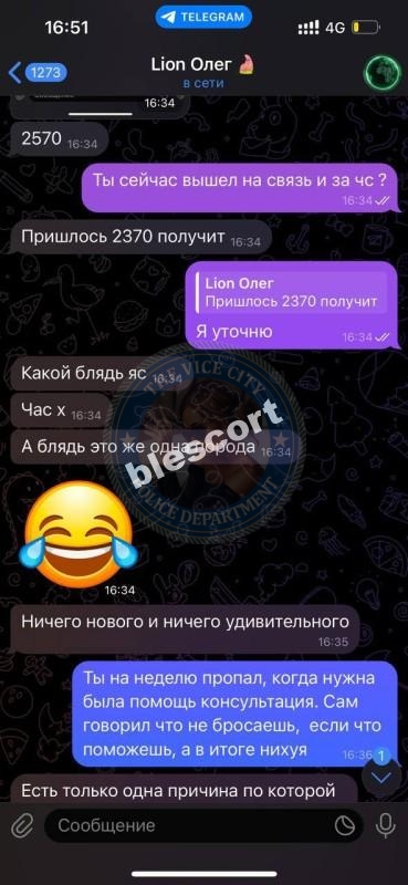 ЧС – эскорт агентство "Green Lion" ЧС – эскорт агентство "Green Lion"