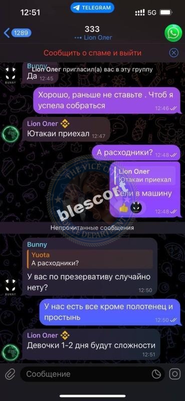 ЧС – эскорт агентство "Green Lion" ЧС – эскорт агентство "Green Lion"