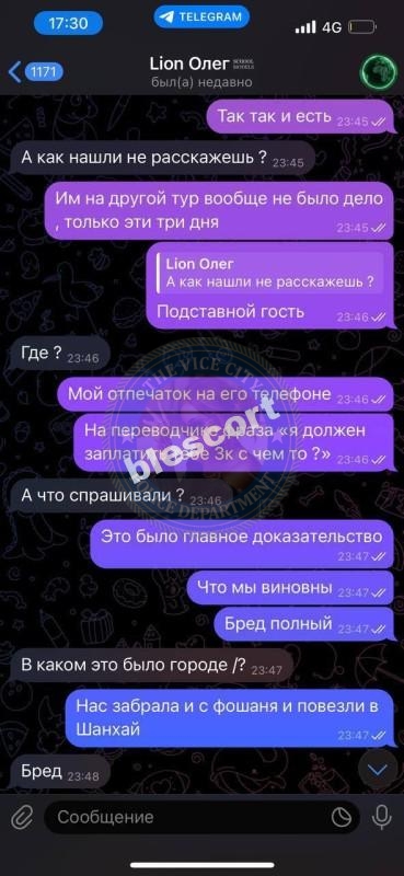 ЧС – эскорт агентство "Green Lion" ЧС – эскорт агентство "Green Lion"