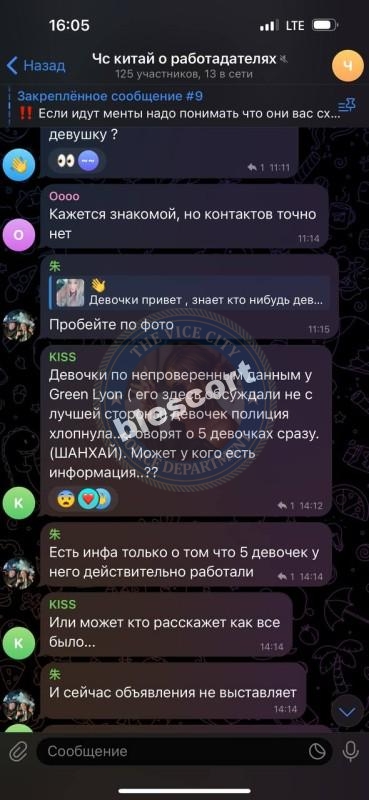 ЧС – эскорт агентство "Green Lion" ЧС – эскорт агентство "Green Lion"