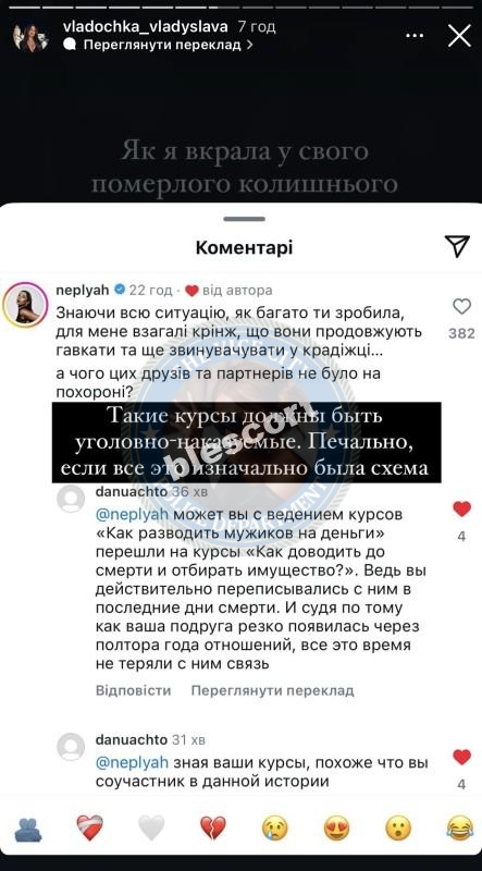Анна Неплях - 30 летняя эскортница Анна Неплях - 30 летняя эскортница