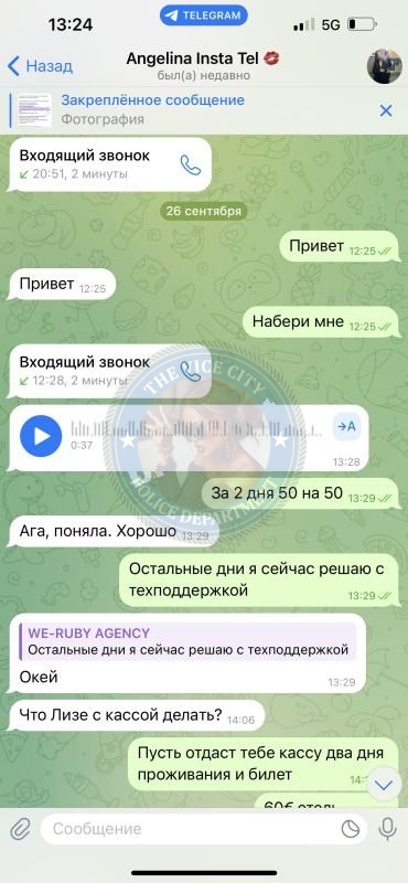 Ангелина Шапошник 200* - ЧС эскорта Ангелина Шапошник 200* - ЧС эскорта