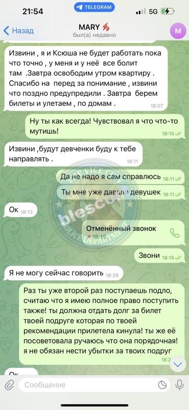 Осадча Марина 2004 - ЧС эскорта Осадча Марина 2004 - ЧС эскорта