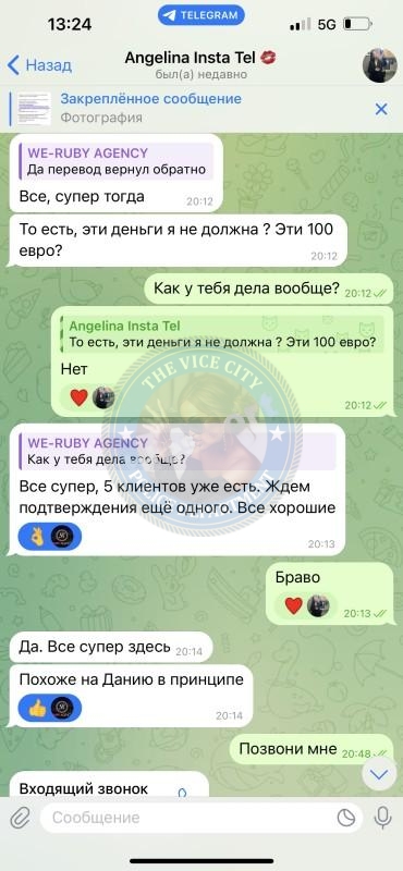 Ангелина Шапошник 200* - ЧС эскорта Ангелина Шапошник 200* - ЧС эскорта