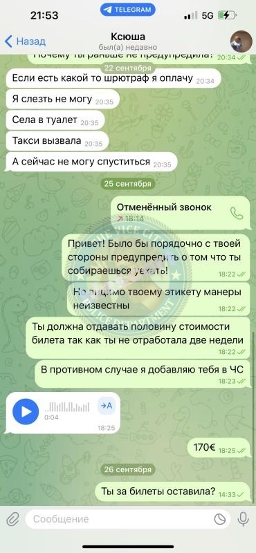 Осадча Марина 2004 - ЧС эскорта Осадча Марина 2004 - ЧС эскорта
