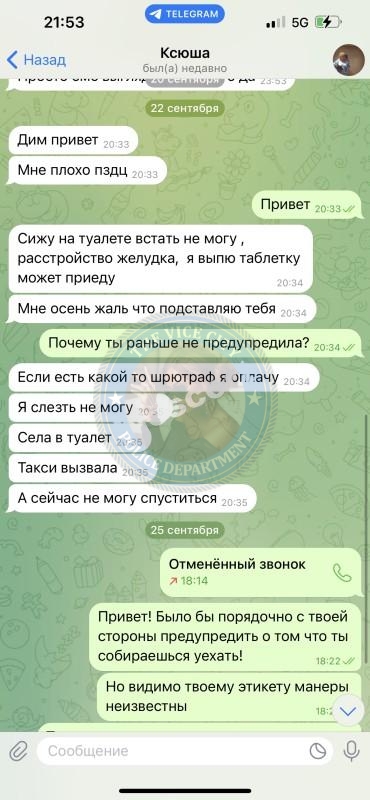 Синицына Оксана 2004 - ЧС эскорта Синицына Оксана 2004 - ЧС эскорта