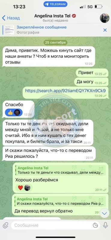 Ангелина Шапошник 200* - ЧС эскорта Ангелина Шапошник 200* - ЧС эскорта