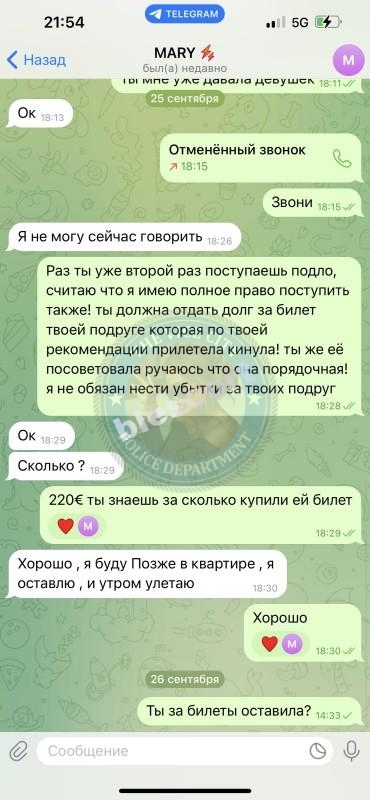 Осадча Марина 2004 - ЧС эскорта Осадча Марина 2004 - ЧС эскорта