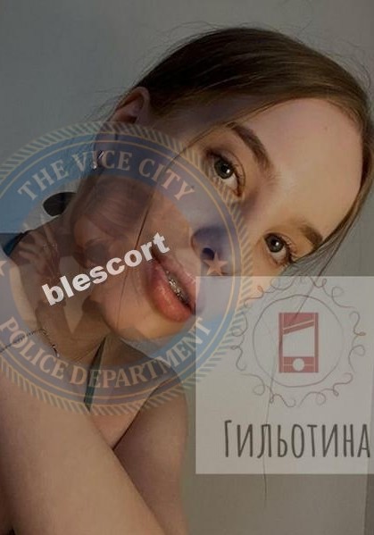Золоткова Каролина - сутенер 2000 г.р. Золоткова Каролина