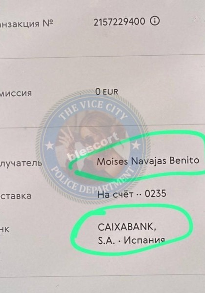 Сутенеры Моисей